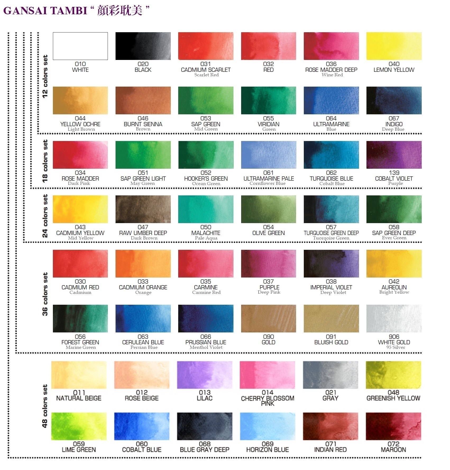 Set Acquerelli Gansai Tambi Kuretake - 18 Colori Tradizionali Giapponesi - Non Tossici